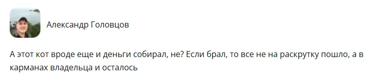 catwifhat обзор catwifhat обзор