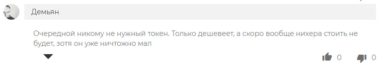 catwifhat прогноз catwifhat прогноз