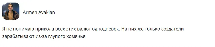 catwifhat токен catwifhat токен