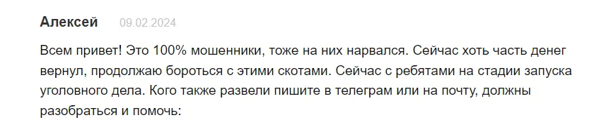 брокер Cavie x