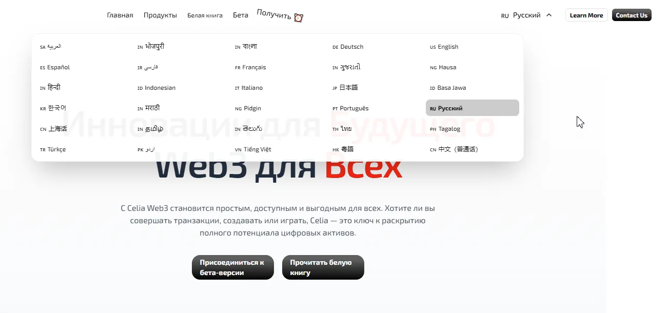 celiaexchange celiaexchange