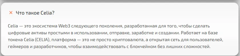 celiaexchange bot celiaexchange bot