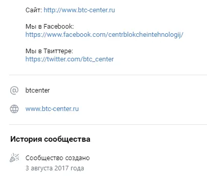 BTC Center Отзывы BTC Center Отзывы