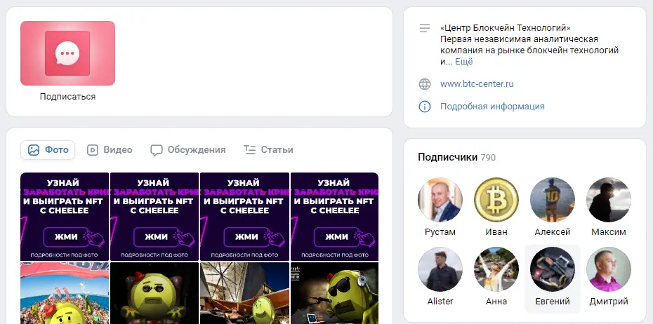 BTCCenter BTCCenter