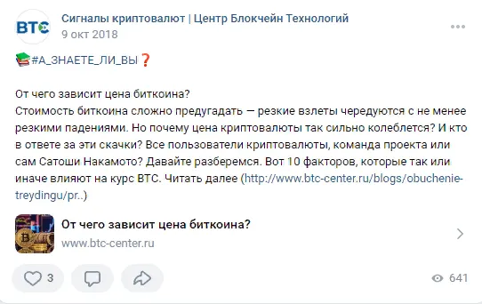Телеграм BTC Center Телеграм BTC Center