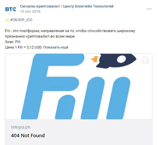 Центр Блокчейн Технологий BTCCenter Центр Блокчейн Технологий BTCCenter