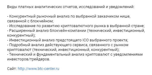 центр блокчейн технологий центр блокчейн технологий