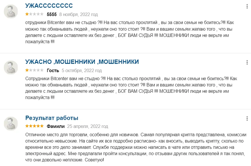 центр блокчейн технологий центр блокчейн технологий