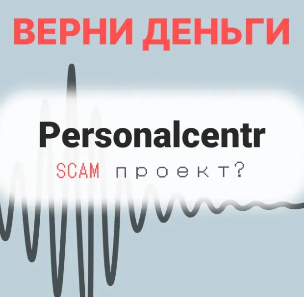 CentrrTerminal — отзывы и рейтинг