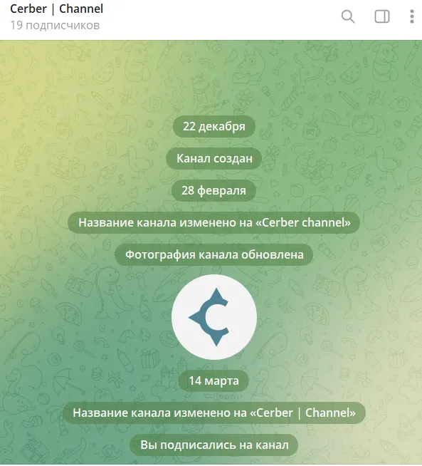 cerber pro cerber pro