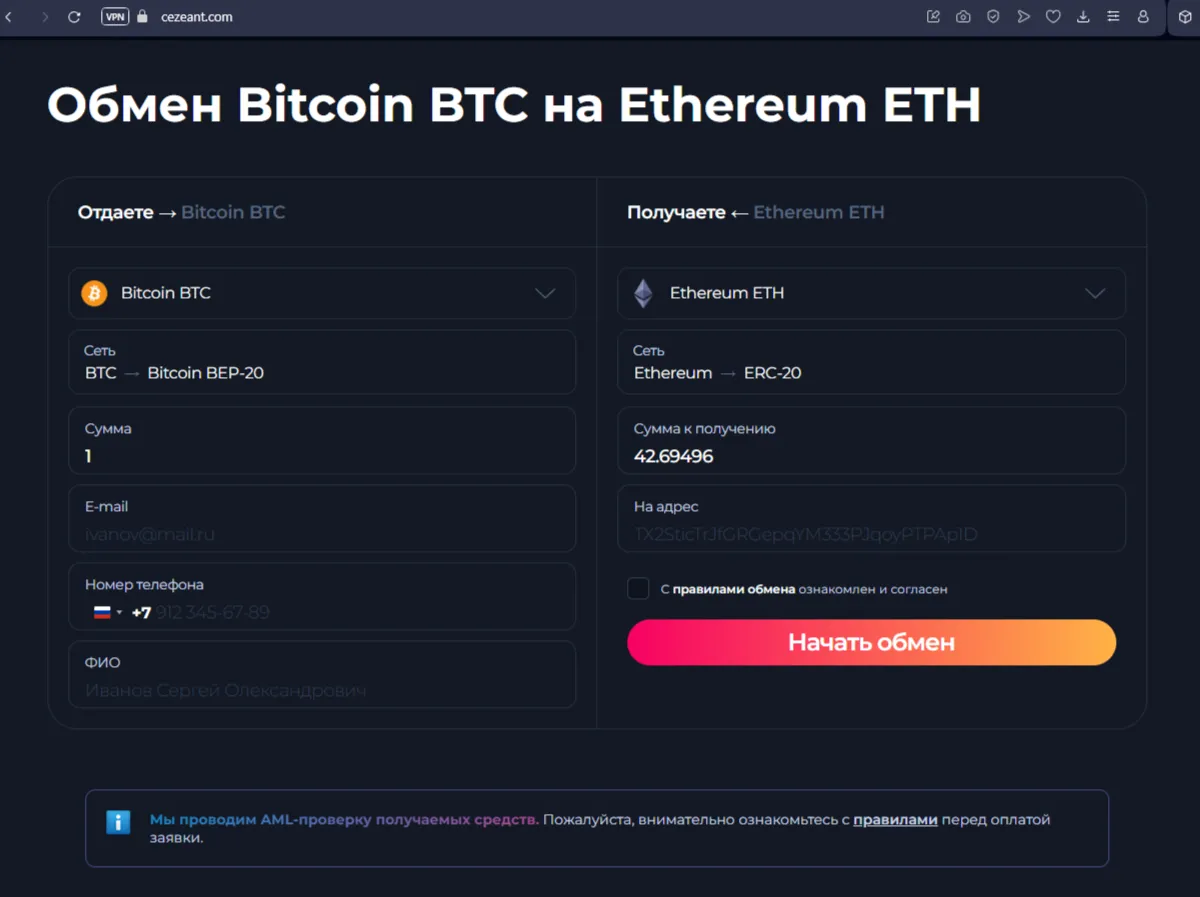 cezeant com отзывы cezeant com отзывы