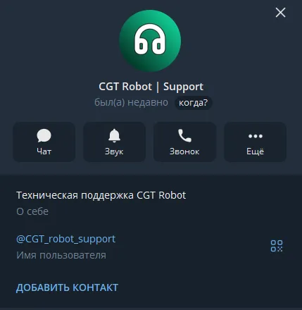 cgt robot