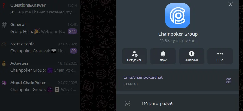 chain poker official