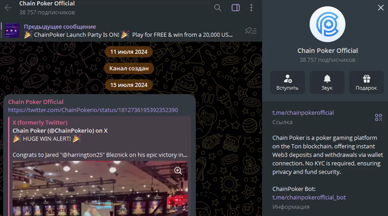 chainpokerofficial