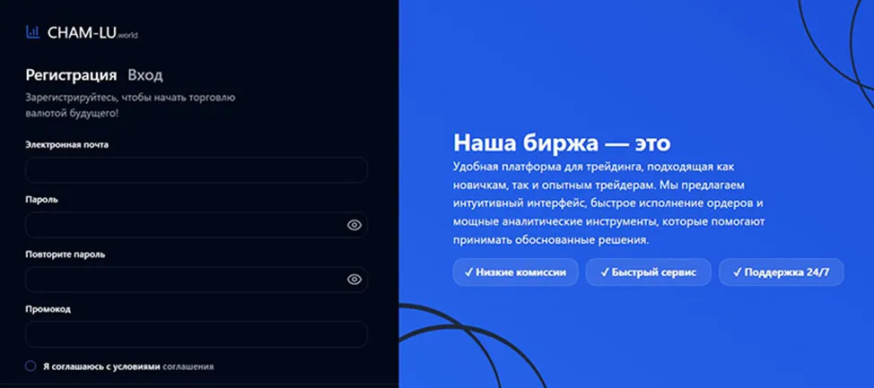 Cham Lu World отзывы