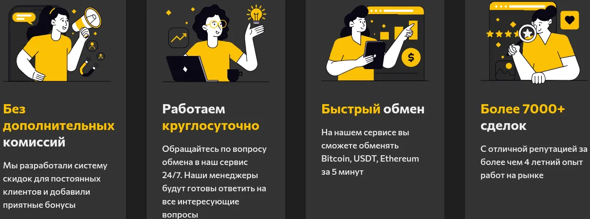 changeproject changeproject