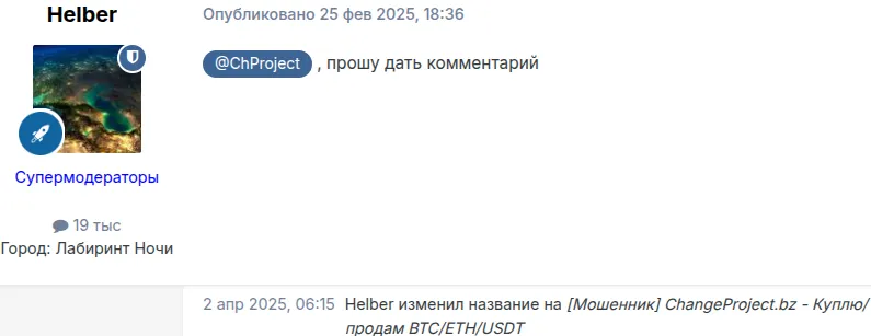 changeproject bz changeproject bz