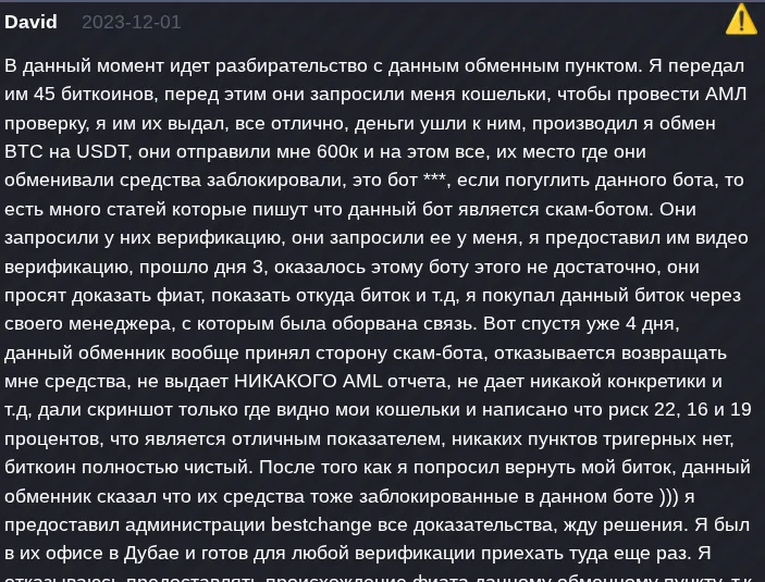 чейндж проджект чейндж проджект