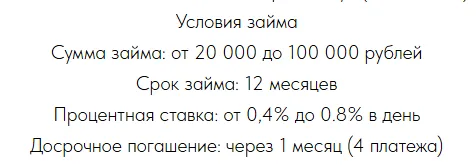 частный инвестор команда 1 отзывы