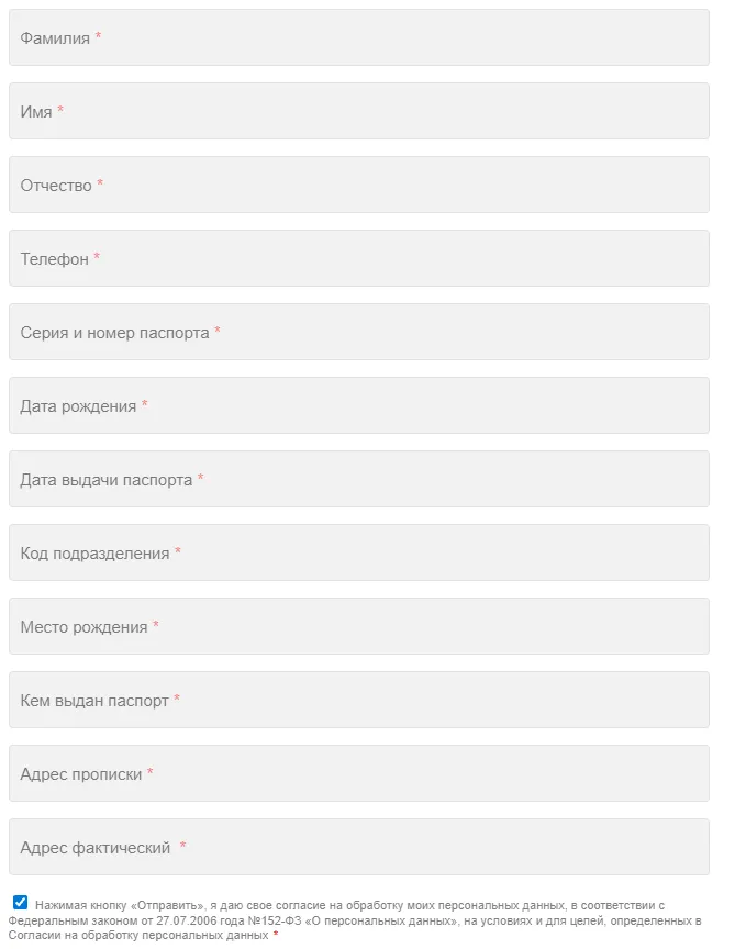 команда 1 рф отзывы
