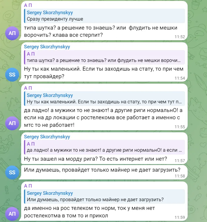 4atlanin майнинг