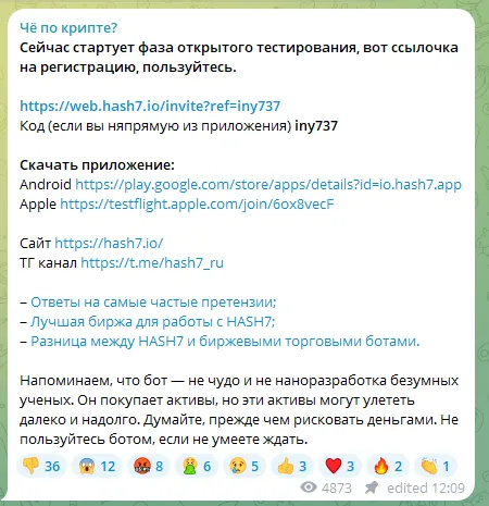 Че По Профитам Че По Профитам