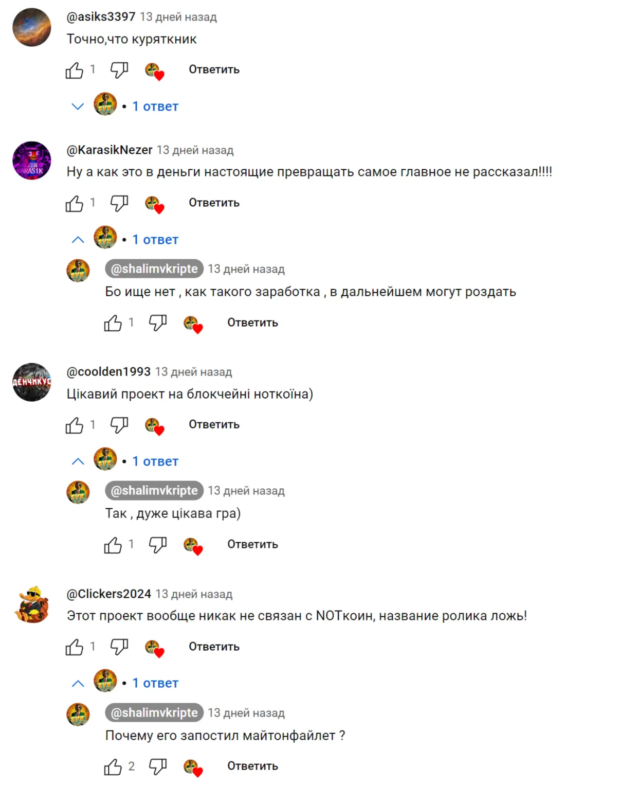 как играть в чик куп как играть в чик куп