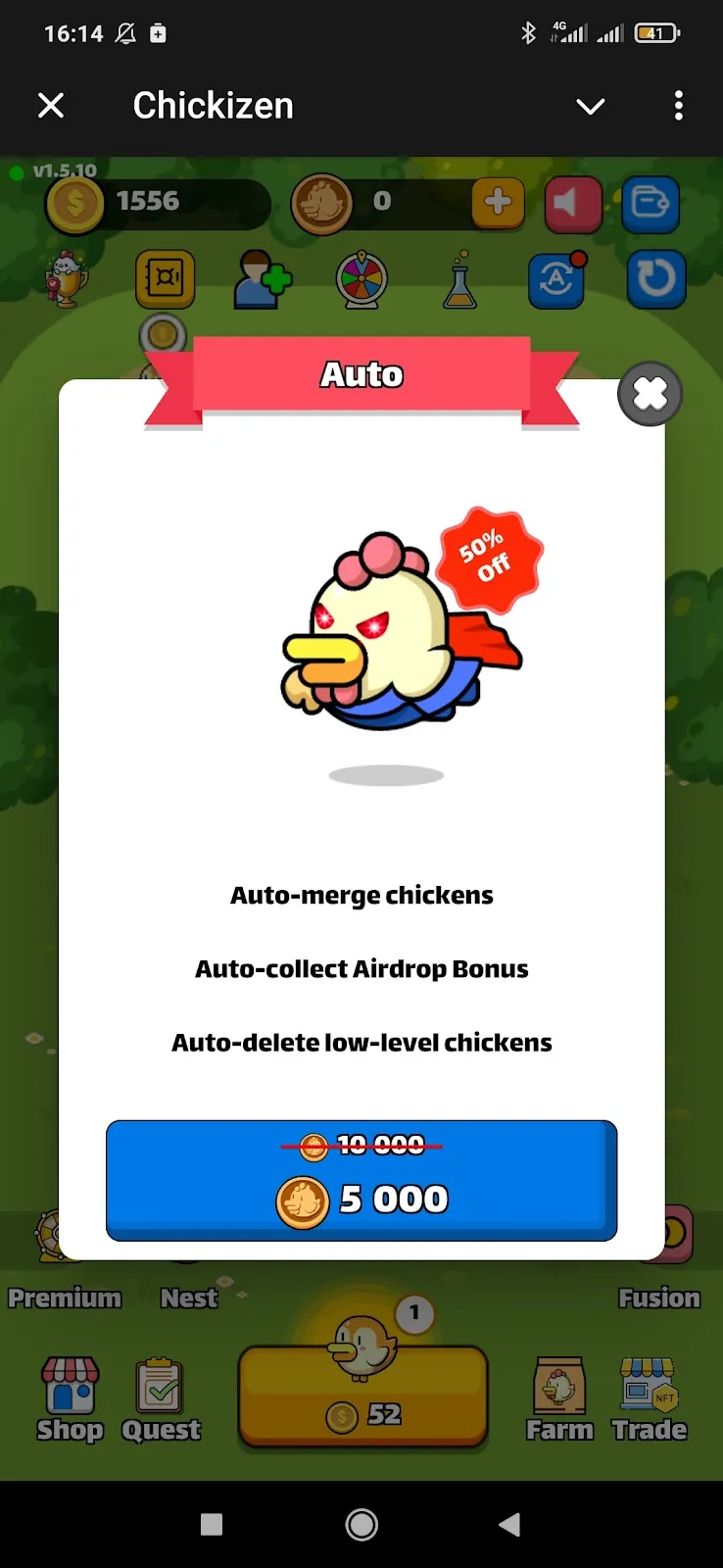 Chickizen Announcement — отзывы и рейтинг