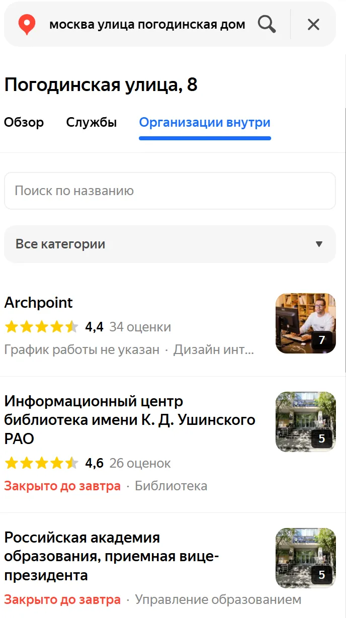chicoryan отзывы