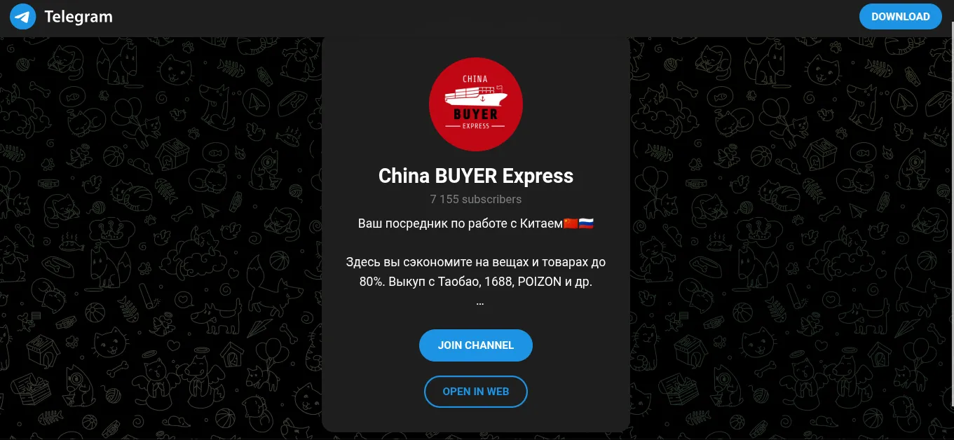 alexbuyerr отзывы