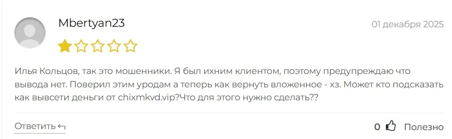 chixmkvd vip chixmkvd vip