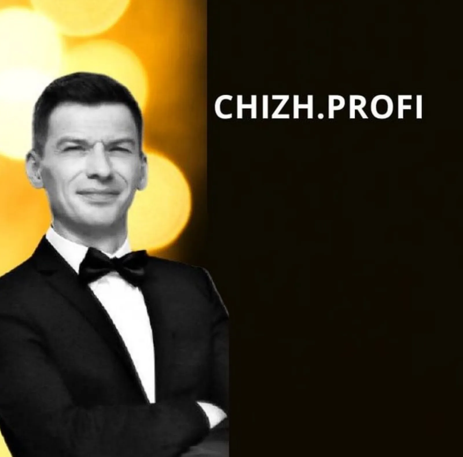 Chizh Profi — отзывы и рейтинг