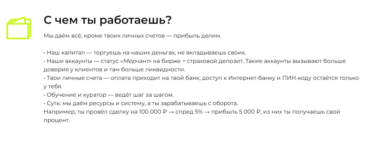 chocolate crypto казань