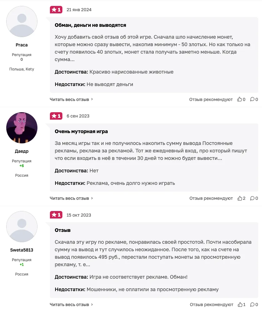 Чубби Гарден Чубби Гарден