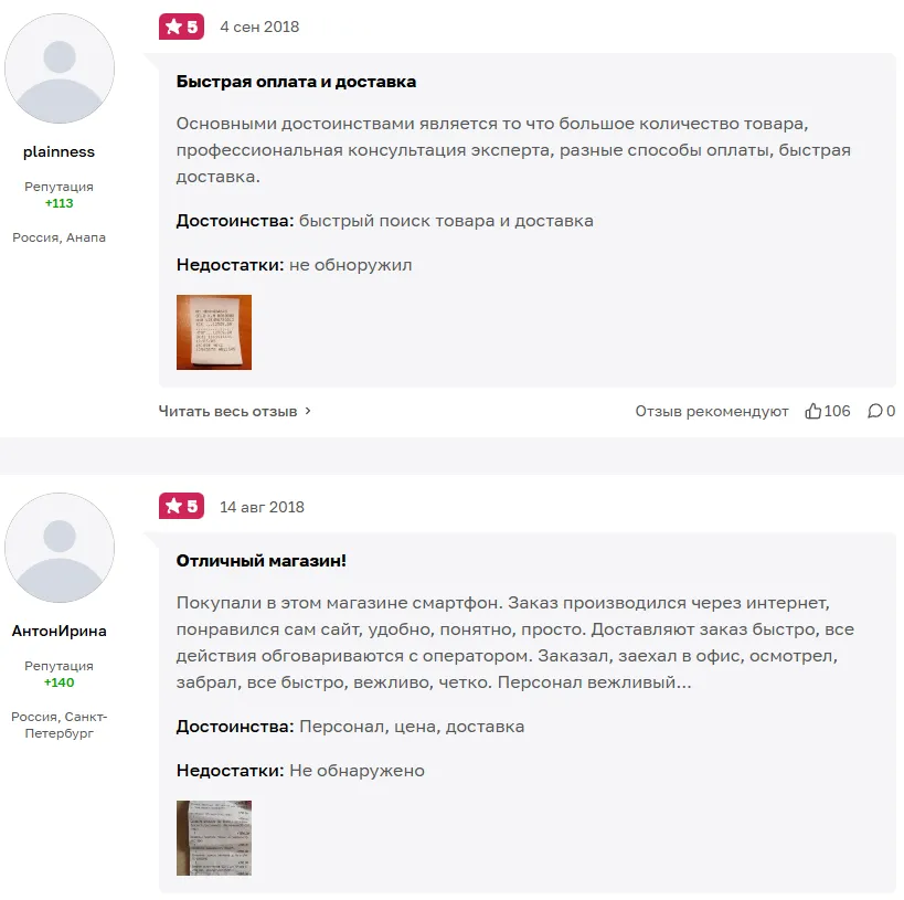цифрус тг канал