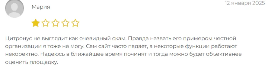 citronus телеграм крипта citronus телеграм крипта