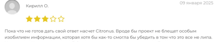 крипто биржа citronus крипто биржа citronus