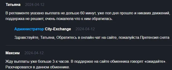 cityexchange