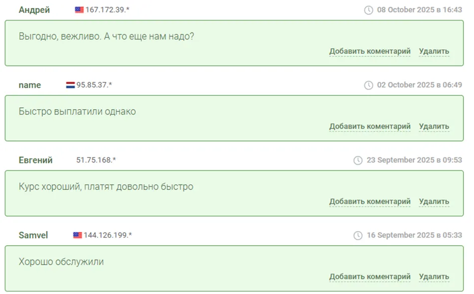 сити крипто курс сити крипто курс