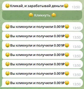 clickerreferalru_bot clickerreferalru_bot