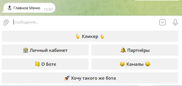 кликер бот заработок кликер бот заработок