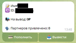 кликер бот заработок кликер бот заработок