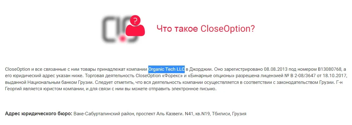 closeoption official closeoption official