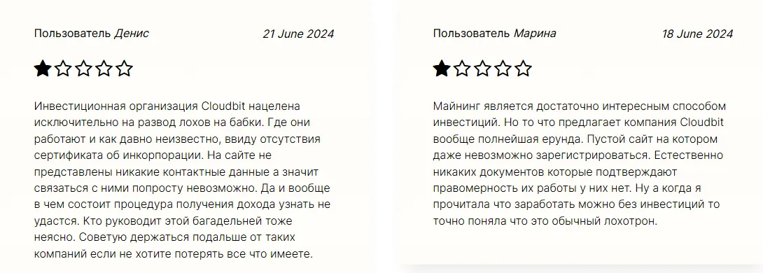 cloudbit top отзывы cloudbit top отзывы