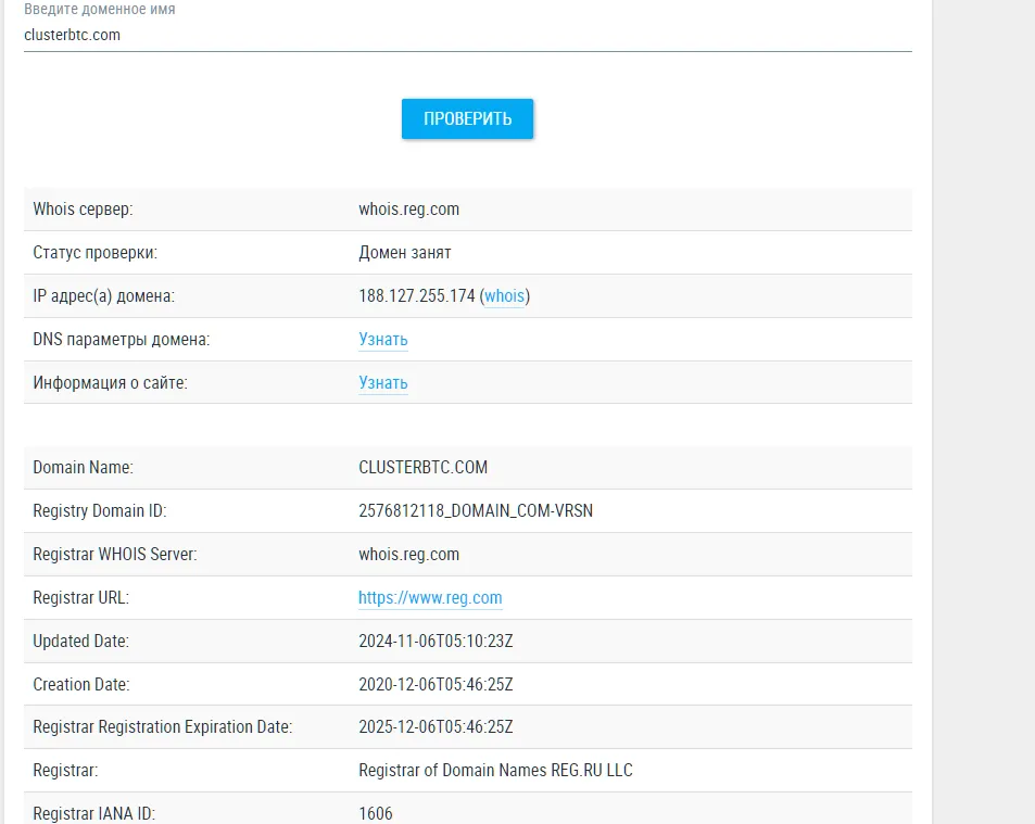 clusterbtc com