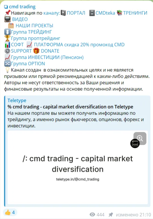 cmdteka