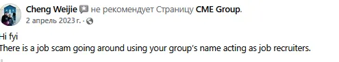 ЦМЕ Груп