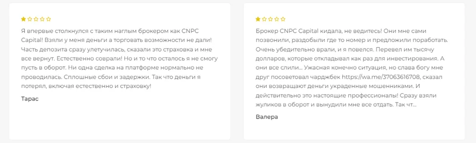 брокер CNPC Capital ne брокер CNPC Capital ne