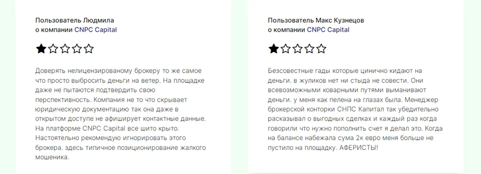 cnpc capital отзывы cnpc capital отзывы