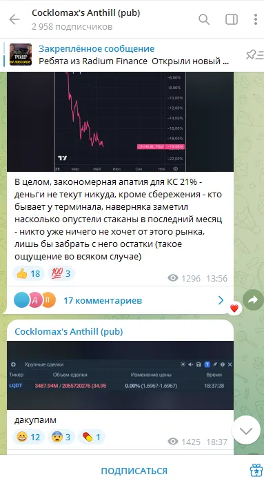 vegan trading com